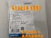 E2B-M12KN08-M1-C1 Chave de proximidade OMRON mercadoria original genuína nova em estoque