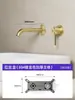 Lavabo de acero inoxidable 304 con grifo de agua fría y caliente oculto, lavabo de pared con salida de pared, grifo de pared preempotrado para uso transfronterizo