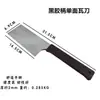 Cuchillo para cortar ladrillos mango rojo llana de barro cuchillo de obra para albañilería cuchillo para azulejos de doble cara cuchillo para azulejos de una cara cuchillo para mampostería cuchillo para cortar ladrillos cuchillo para barro