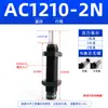 Amortiguador Hidráulico de Aceite Tipo Yadke AD/ACA08061007 1416 20 Accesorios para Manipulador