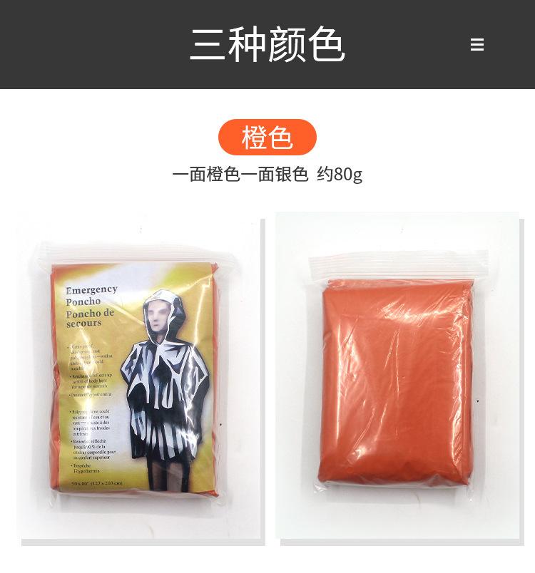 详情图_21.jpg