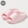 Pantuflas de Eva con Suela Suave para Mujer, Pantuflas de Verano para Interior con Sensación de Caminar sobre las Nubes, Sandalias Antideslizantes de Color Sólido para Pareja para Baño para Hombre, Venta al por Mayor