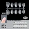 Código especial para salón de uñas LMXS suplemento de número único uñas postizas nuevas cuadradas cortas, ovaladas, tipo ballet, para uso en mano, al por mayor