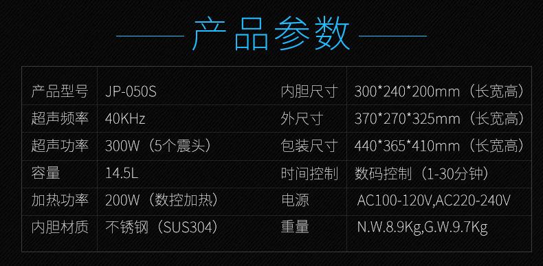 新详情页-带水阀（清晰）_12.jpg