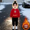 Roupa Festiva e Fashion de Ano Novo em Novo Estilo Vermelho para Meninos e Meninas, Conjunto de Duas Peças, Conjunto de Lã Outono e Inverno, Tendência