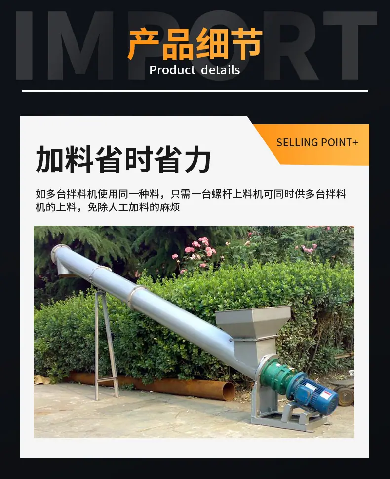 破碎机-(2)_07.jpg