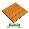 Piso de Madeira Plástica Transfronteiriço Encaixável Externo Composto Plástico-Madeira Placa Anti-Corrosão DIY Piso Madeira-Plástico Amostra Grátis Piso WPC