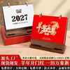 Novo calendário de mesa 2027, calendário planejador Ano do Carneiro, bloco de notas de mesa para trabalho de escritório, calendário decorativo, personalizável com logotipo