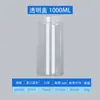 Xinghui Plástico Transparente Botella de 250 ml Empaque de Grado Alimenticio Frasco Redondo Sellado Caja de Almacenamiento para Snacks y Dulces Personalización