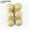 Bola de Natal Transfronteiriça Amazon Temu Bola Galvanizada a Prata Bola Rosa Fosca de Natal Decoração de Árvore de Natal Pequeno Pingente