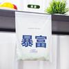 Bolsa de basura para coche adhesiva dormitorio engrosada extragrande almacenamiento de coche sin marcas para escritorio superficie de escritorio bolsa de basura para entrega