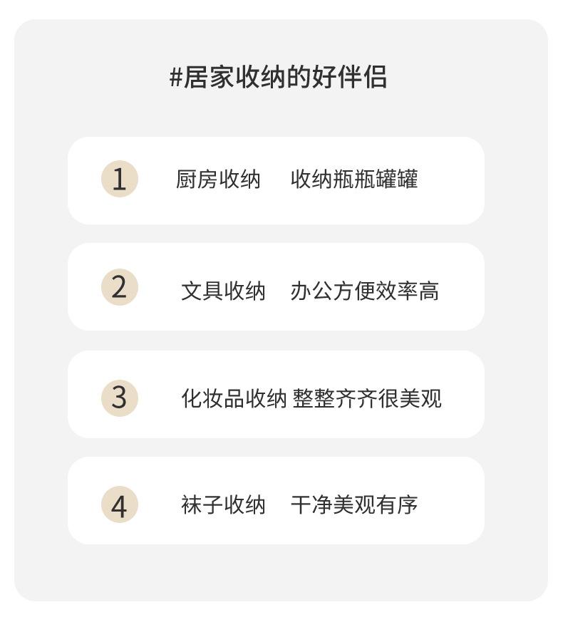 抽屉收纳盒_06