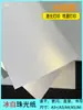 Pode imprimir papel laser 120g 250g branco gelo papel para certificado 300g papel perolado 160g 350g impressão jato de tinta