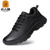 Sapatos de Velho 2026 Verão Novo Outdoor Solado Macio Tênis Esportivo Masculino Respirável Resistente ao Desgaste Solado Grosso Sapatos 18601