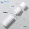 Botella de Loción de Vacío de PP Calibre 48 Botella de Llenado por Presión Producto Portátil para el Cuidado de la Piel Botella de Vacío para Emulsión de Agua Esencia 30-50ml