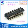 Conector de Batería para Portátil Serie B01F Paso de 2.5 mm Enchufe Hembra Interfaz de Carga de Batería Enchufe de 3~16 Pines