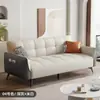 Estilo Nórdico de Lujo Ligero Nuevo Sofá Cama Plegable Multifuncional Resistente a Arañazos de Gato para Hogar, Sala de Estar, Apartamento y Oficina