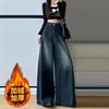 Jeans Retro Azules de Pierna Ancha para Mujer, Nuevo Estilo Otoño/Invierno, Forro Polar, Engrosados, Tallas Grandes, Cintura Alta, Adelgazantes, Casuales, Pantalones de Caída