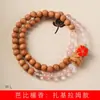 Barbie sándalo DIY Zakilam pulsera especificaciones 0.6 para hombres y mujeres literario juego decorativo cuentas joyería fabricantes al por mayor