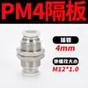 Mangueira Pneumática de PU Goss Conector Atravessante de Aço Inoxidável com Engate Rápido Pm4/6/8/10/12Mm