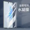 Adequado para Samsung A56 Filme de Hidrogel de Alta Definição Anti-Queda e à Prova de Explosão Samsung A80S Película Protetora de Tela Inteira