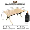 Mesa plegable tipo rollo de huevo para acampar al aire libre para montar puestos, barbacoa, mesa de picnic, mesa de comedor portátil de acero al carbono y aleación de aluminio tipo rollo de huevo