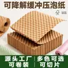 Papel de burbujas de venta directa para entrega exprés, empaque de regalos, artículos frágiles, relleno a prueba de golpes, papel de burbujas acolchado ecológico