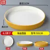 Plato para Carne de Res en Olla Caliente de Dos Colores de Melamina para Buffet, Plato Redondo para Carne de Imitación Porcelana, Plato de Exhibición para Restaurante de Barbacoa, Uso Comercial