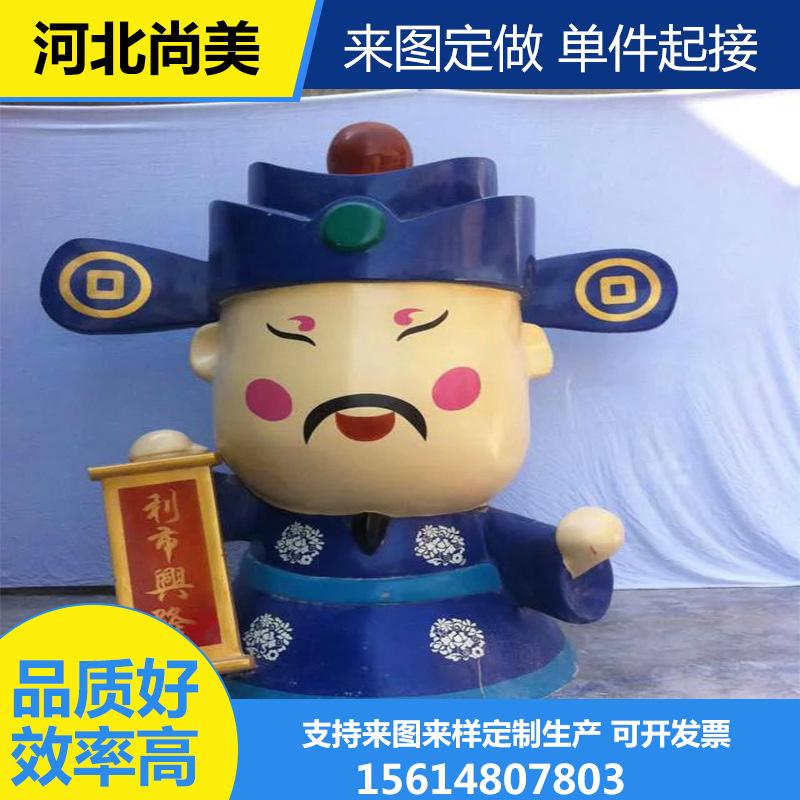 玻璃钢雕塑来图来样定制