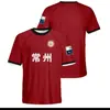 Superliga de China Jiangsu Equipo de la Ciudad de Nanjing Edición para Aficionados Camiseta de Aficionado Camiseta 3D Estampada