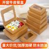 Caja de Almuerzo Desechable de Papel Kraft, Caja de Embalaje con Abertura de Ventana, Caja para Llevar Almuerzo, Caja para Comida Rápida, Caja para Sushi Ensalada Ligera