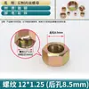 High-pressure oil pipe internal thread nut metric ferrule type pipe joint three-piece set 16/22/27 size hole nut cap