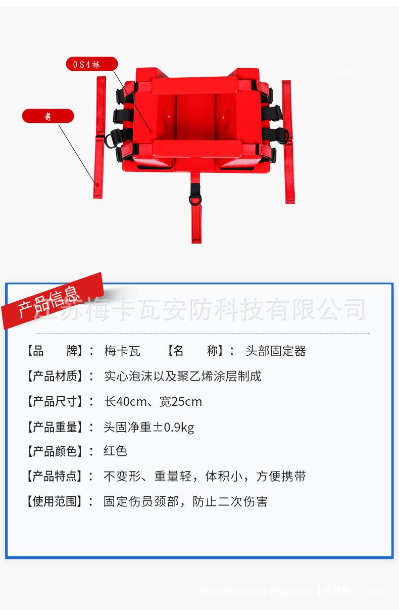 详情_10.jpg