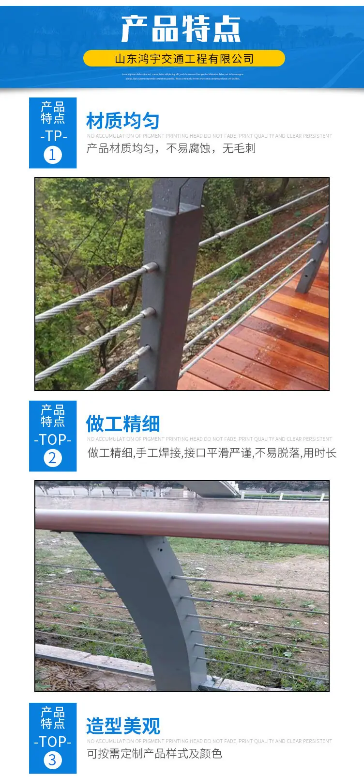 钢丝绳护栏1_04.jpg