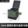 Inodoro Portátil de Plástico Pequeño Plegable para Coche RV Camping al Aire Libre Temporal Simple Inodoro