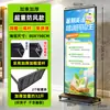 Expositor Liping de 80 x 180 para exteriores, expositor vertical para carteles, expositor enrollable con puerta.