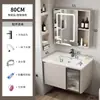 Gabinete de Baño Chaozhou en Stock de Fábrica con Lavabo Integrado de Cerámica, Gabinete de Baño Montado en Pared, Gabinete de Baño de Estilo Minimalista con Encimera de Roca