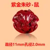 Arena Dorada Púrpura de Alta Pureza Cinnabar Accesorios Colgantes de los Doce Zodíacos Cuentas Arena Imperial Cuentas Sueltas Pulsera Collar Cuentas Redondas