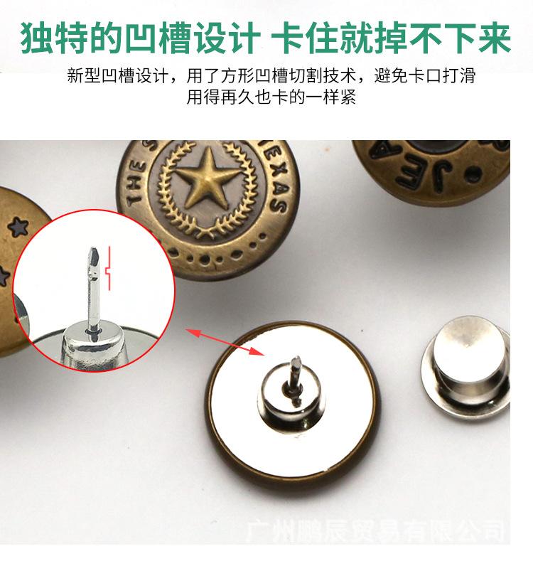 新拍免钉牛仔裤_04.jpg?x-oss-process=image/format,png
