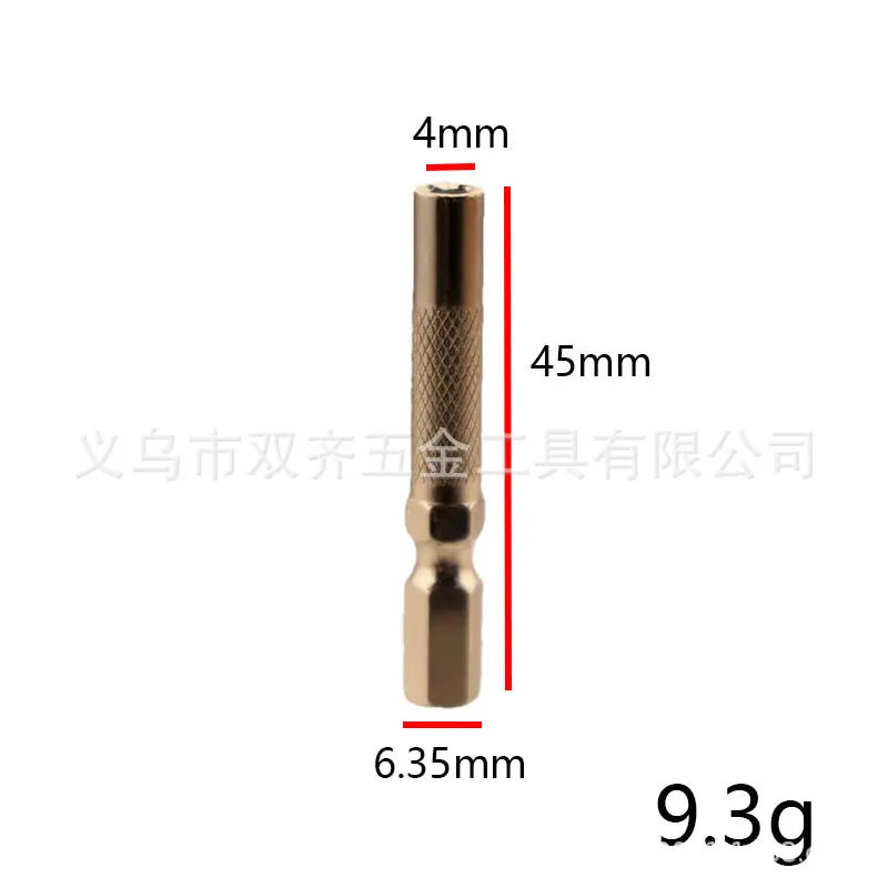 转换头7