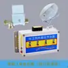 Ahorrador de Agua con Sensor de Inodoro Tipo Ranura, Válvula de Descarga con Sensor Infrarrojo para Taza de Inodoro y Orinal, Automático