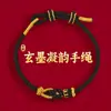 Pulseira de fio vermelho do Ano Shao Yang, feita à mão, pode ser usada com acessórios dourados, resistente à cor, unissex, pulseira trançada de estilo étnico