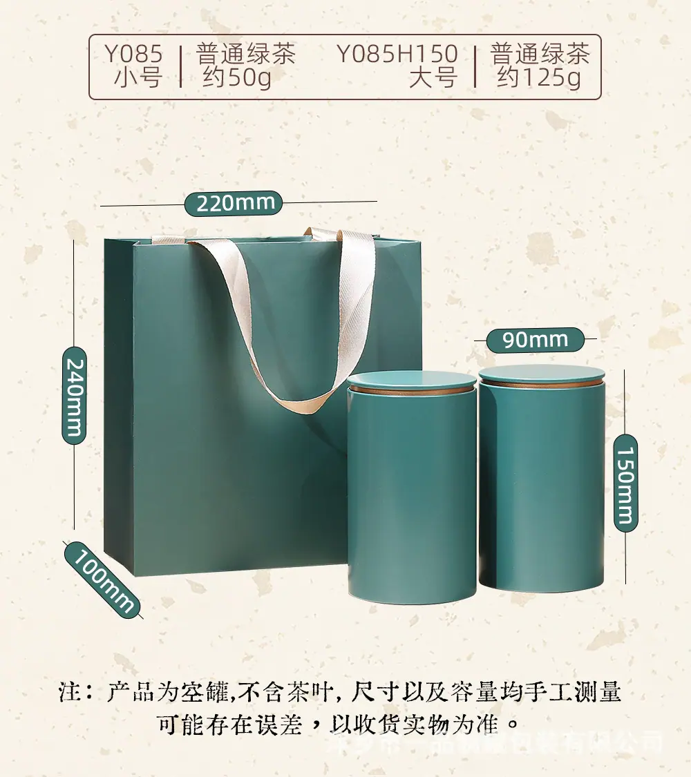 Y085-详情_03.jpg