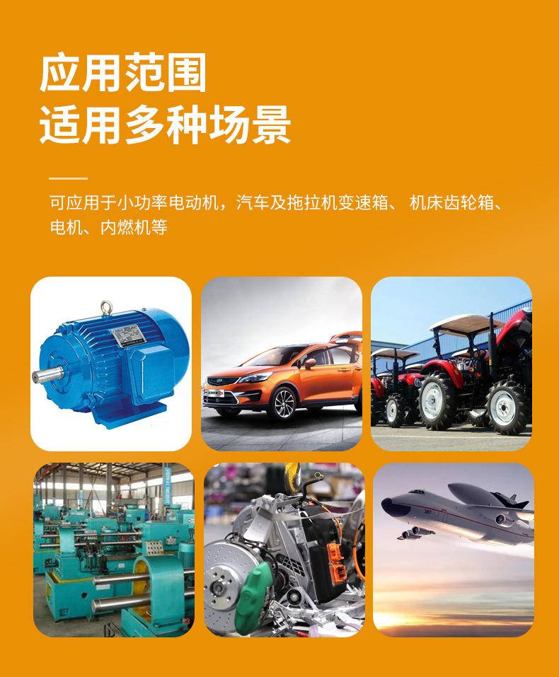 高端深沟球轴承_10.jpg