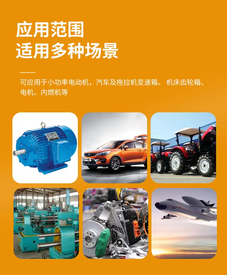 高端深沟球轴承_10.jpg
