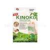 Adesivo de Pé Dourado Folha de Ouro da Fábrica Amazon Adesivo de Pé Tailandês Adesivo de Pé Folha de Artemísia Coreano Inglês Adesivo de Pé Dourado kinoki
