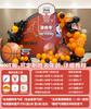 Niños de 12 años globo kt board pared de fondo tema de baloncesto maestro del mate decoración de cumpleaños escena niño