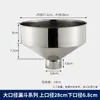 Funil de aço inoxidável, recipiente para alimentos líquidos, funil cônico universal, boca larga, espessado, para filtragem, aço inoxidável 304, para untar