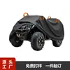 Cubierta de ATV para Exteriores Amazon Transfronteriza Impermeable Protectora Resistente a Rayos UV y Polvo Negra para Exteriores