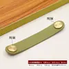 Manijas de Cuero de Color Latón Transfronterizas para Gabinetes, Estilo Sencillo para Armarios y Cajones, Manijas de Cuero de Cobre Puro para Bolsos y Cajas
